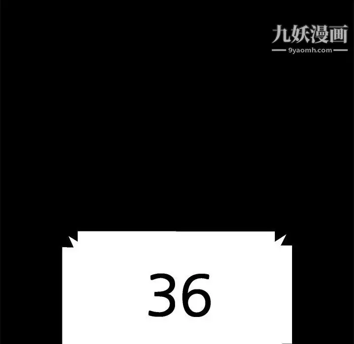 漫画《暴发户老金》第3话第201张图
