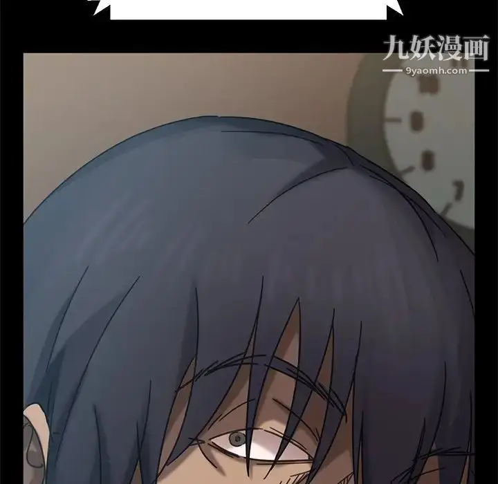 漫画《暴发户老金》第3话第202张图