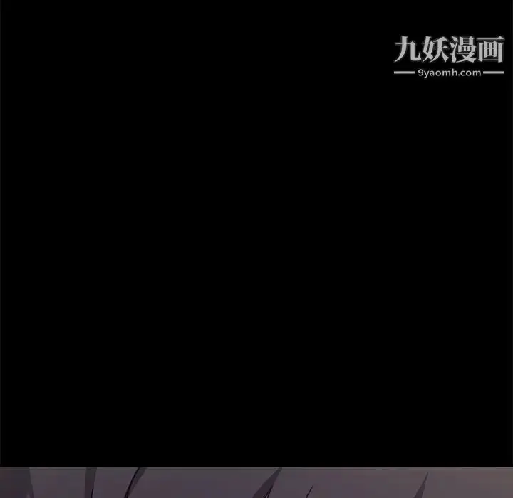 漫画《暴发户老金》第3话第206张图