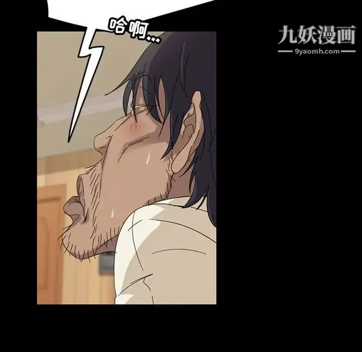 漫画《暴发户老金》第3话第23张图
