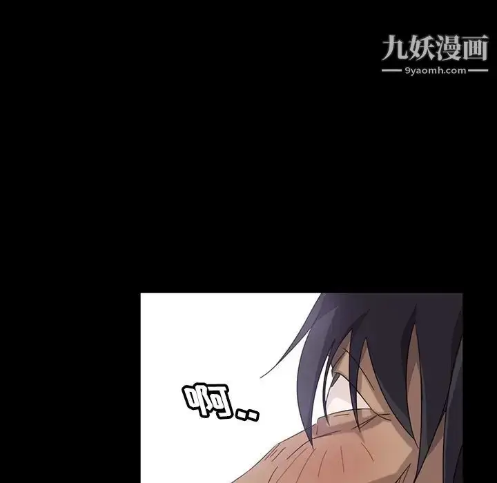 漫画《暴发户老金》第3话第24张图