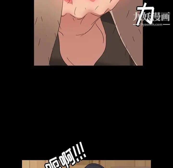 漫画《暴发户老金》第3话第27张图