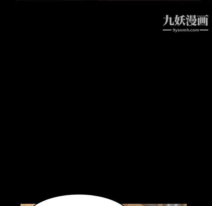漫画《暴发户老金》第3话第32张图