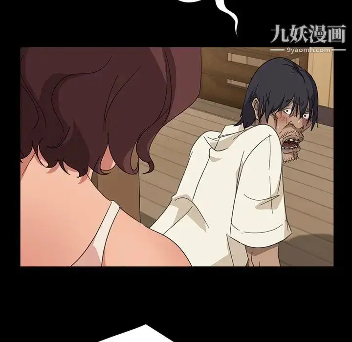 漫画《暴发户老金》第3话第39张图