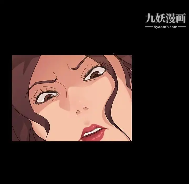 漫画《暴发户老金》第3话第43张图