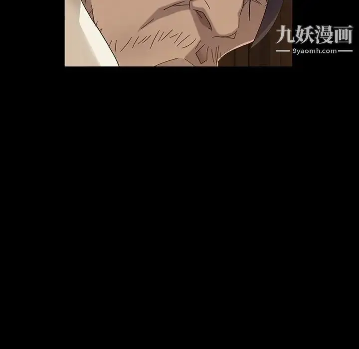 漫画《暴发户老金》第3话第45张图