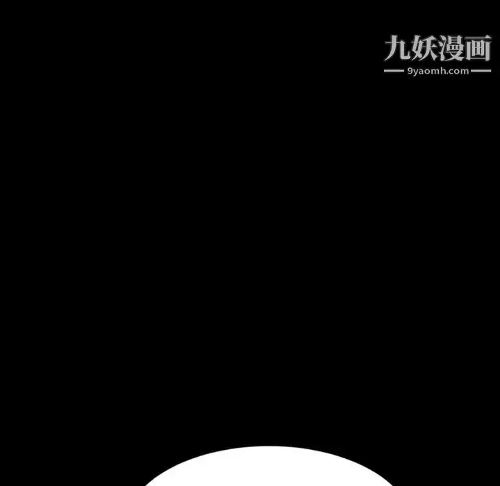 漫画《暴发户老金》第3话第46张图