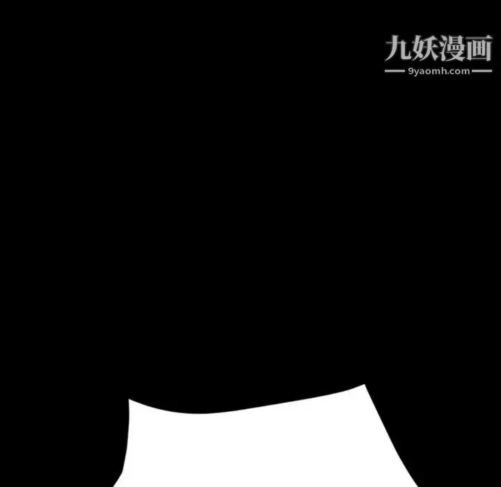 漫画《暴发户老金》第3话第51张图