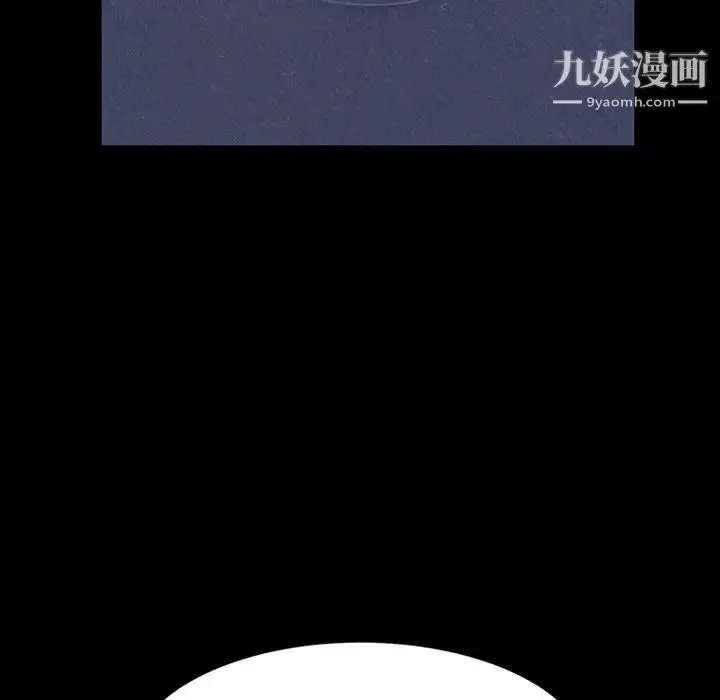 漫画《暴发户老金》第3话第58张图