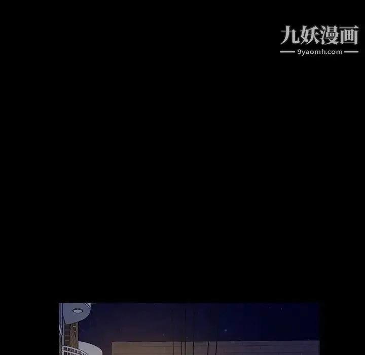 漫画《暴发户老金》第3话第60张图