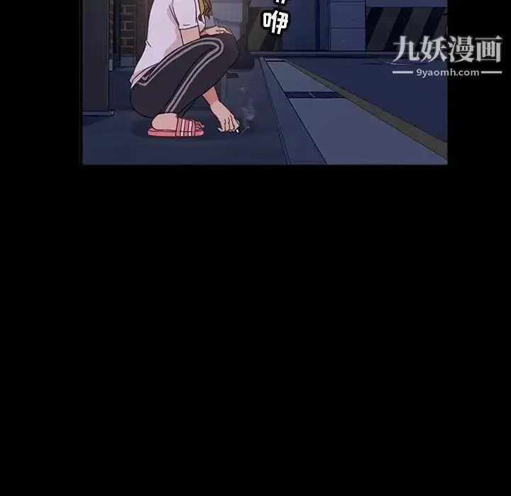 漫画《暴发户老金》第3话第62张图