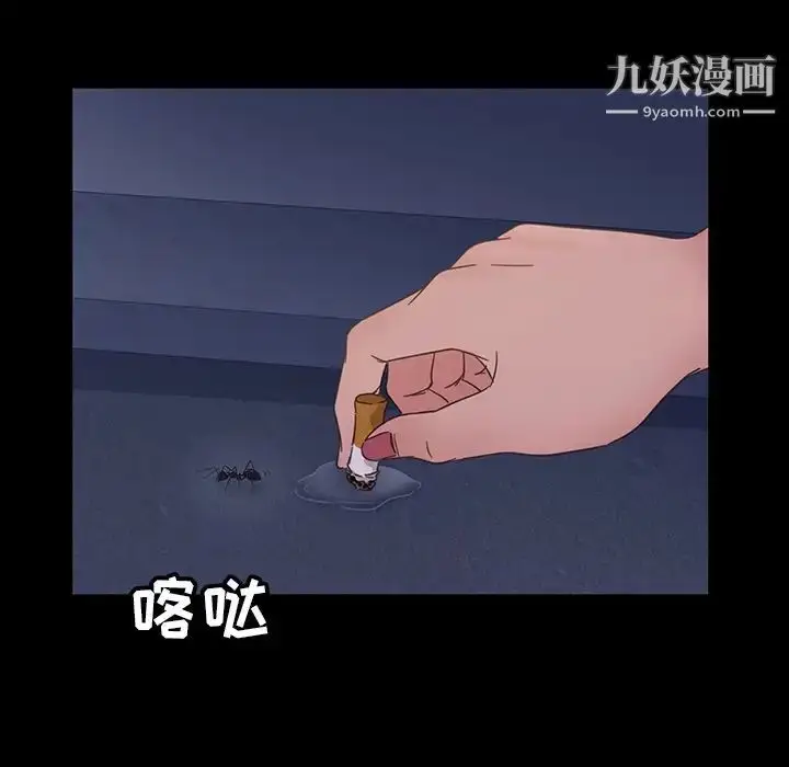 漫画《暴发户老金》第3话第63张图