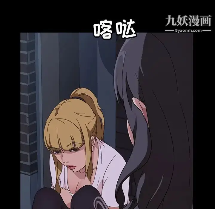 漫画《暴发户老金》第3话第65张图
