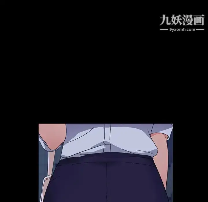 漫画《暴发户老金》第3话第68张图