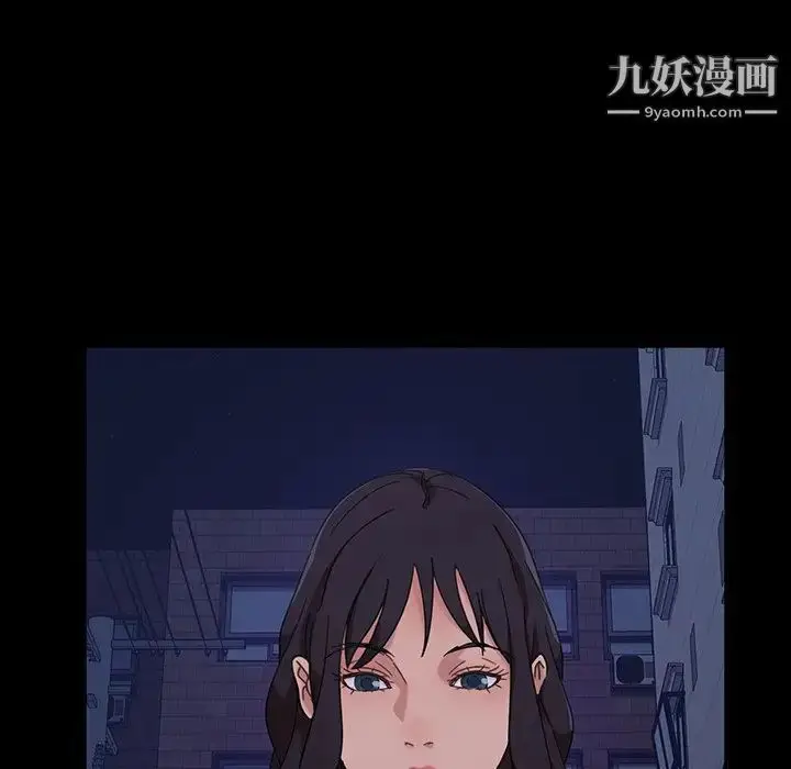 漫画《暴发户老金》第3话第70张图