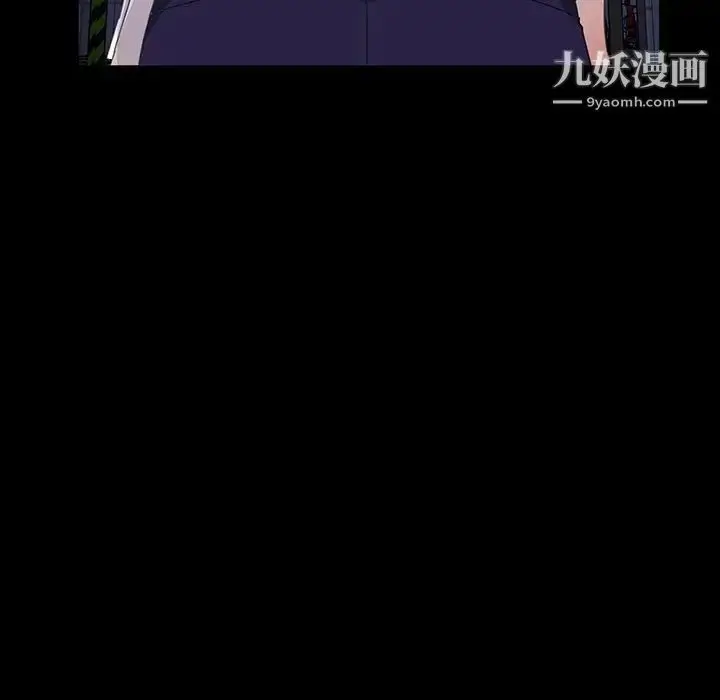 漫画《暴发户老金》第3话第72张图