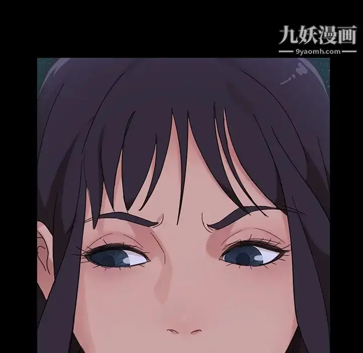 漫画《暴发户老金》第3话第73张图