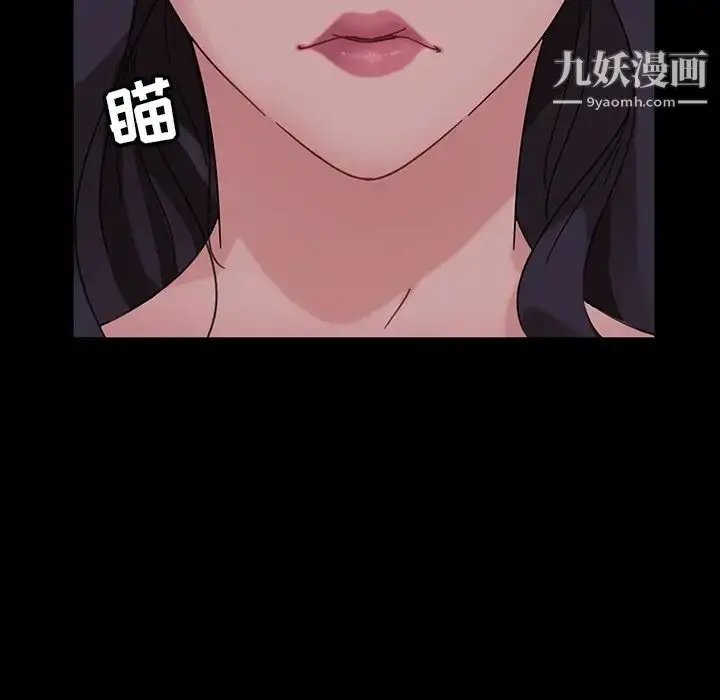 漫画《暴发户老金》第3话第74张图