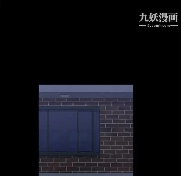 漫画《暴发户老金》第3话第93张图