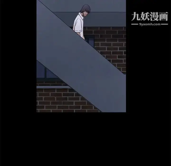 漫画《暴发户老金》第3话第94张图