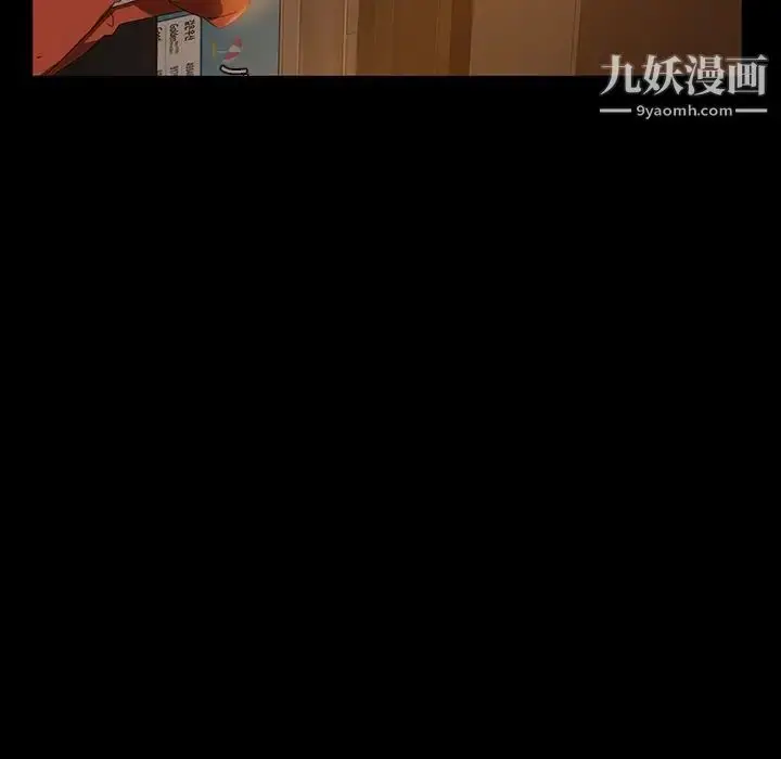 漫画《暴发户老金》第15话第103张图