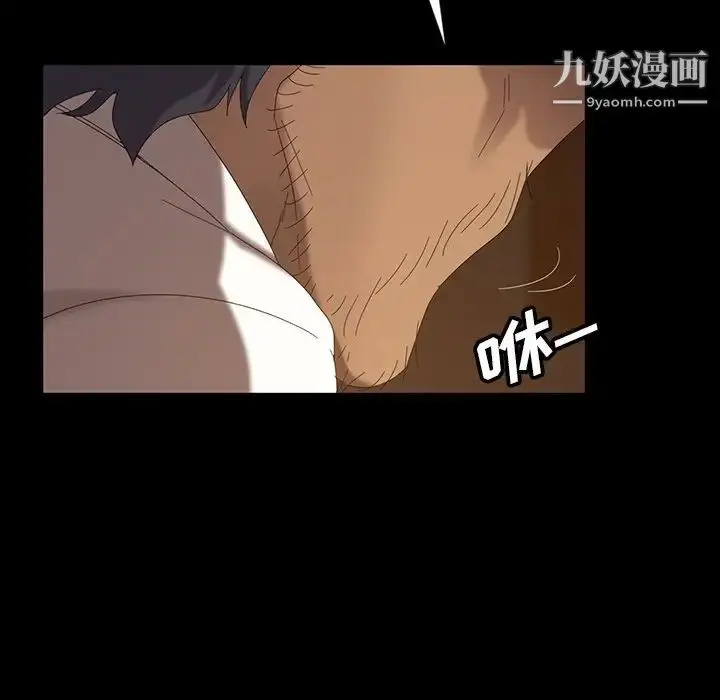 漫画《暴发户老金》第15话第119张图