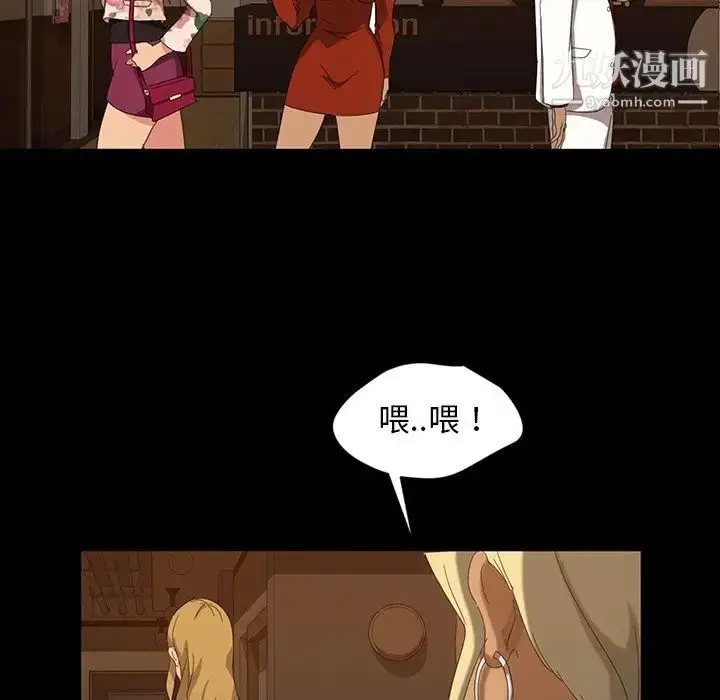 漫画《暴发户老金》第15话第121张图