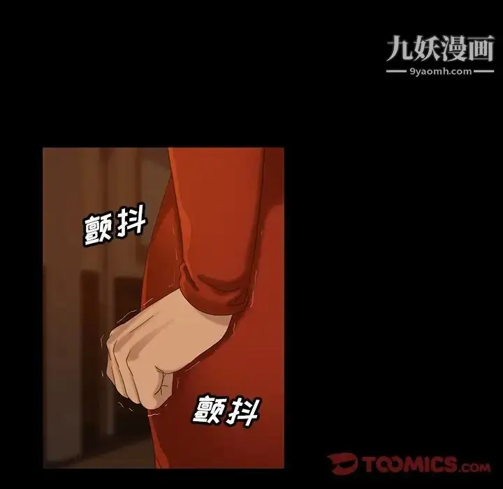 漫画《暴发户老金》第15话第123张图
