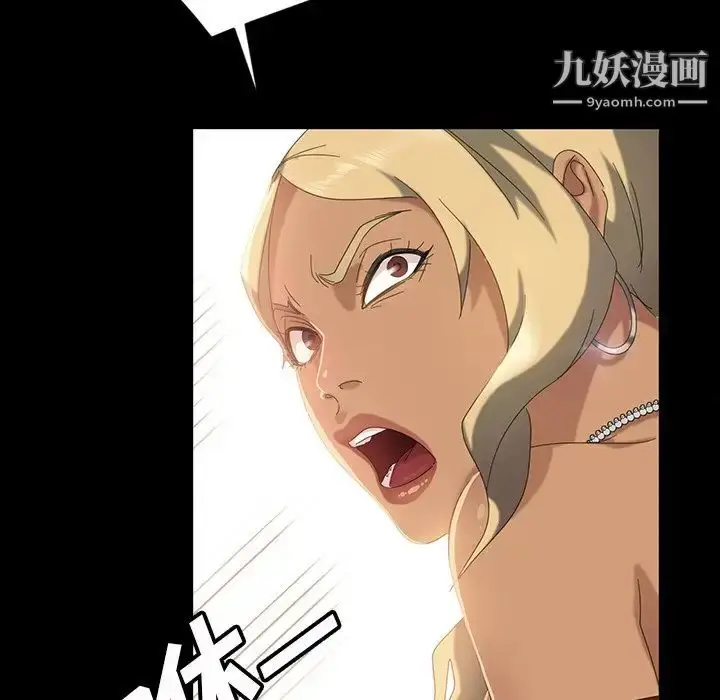 漫画《暴发户老金》第15话第125张图
