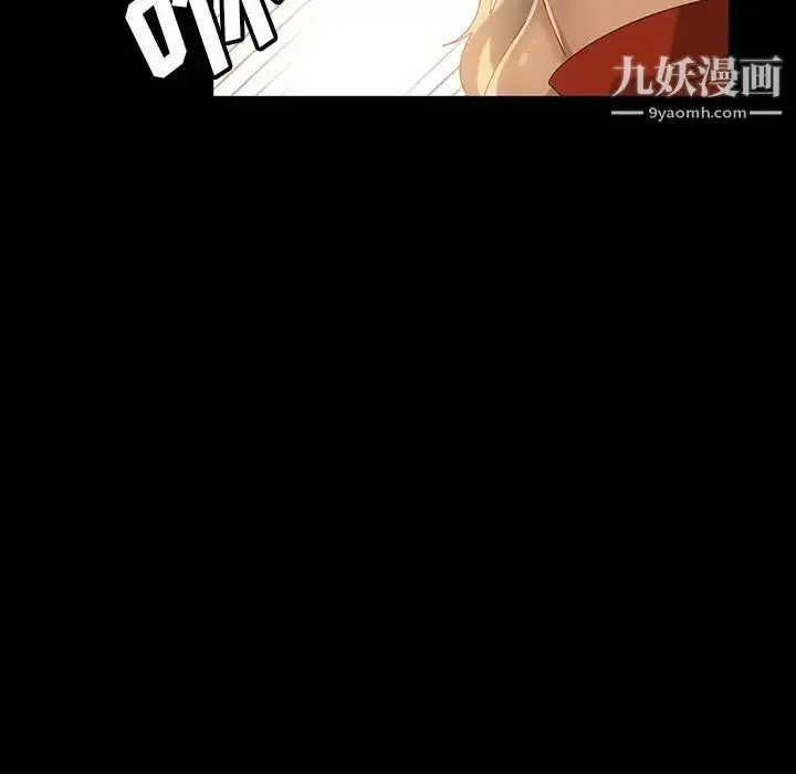 漫画《暴发户老金》第15话第126张图