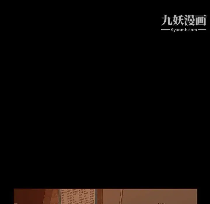 漫画《暴发户老金》第15话第127张图