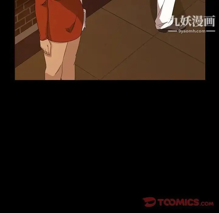 漫画《暴发户老金》第15话第129张图