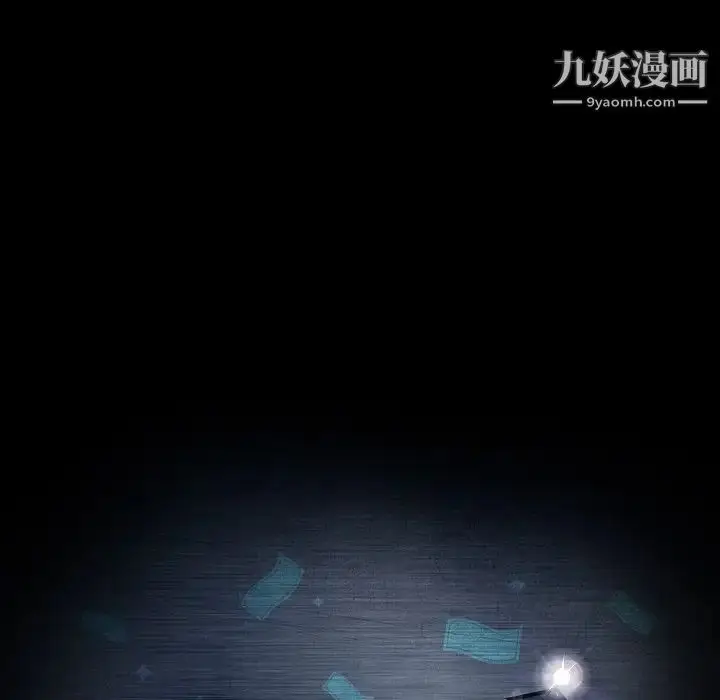 漫画《暴发户老金》第15话第13张图