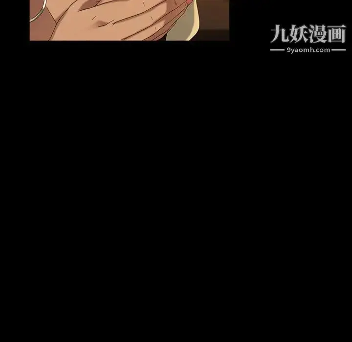 漫画《暴发户老金》第15话第131张图