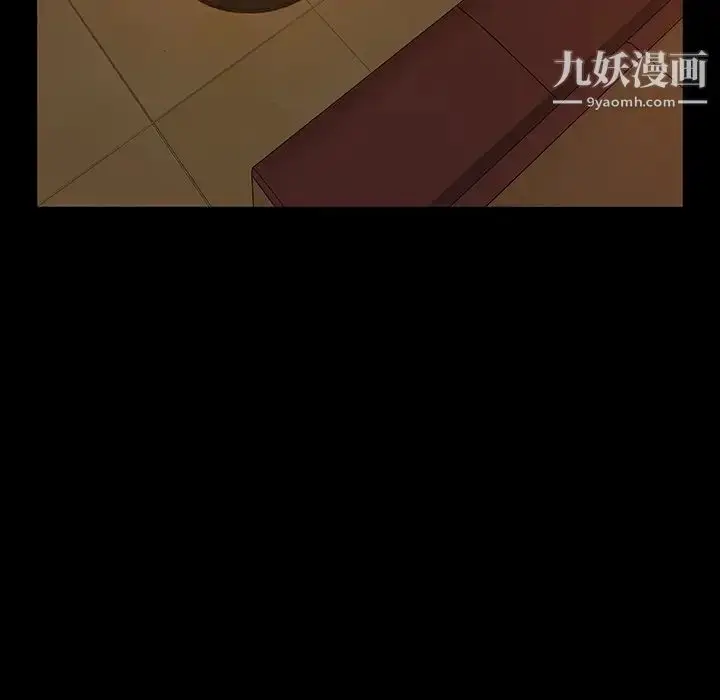 漫画《暴发户老金》第15话第136张图