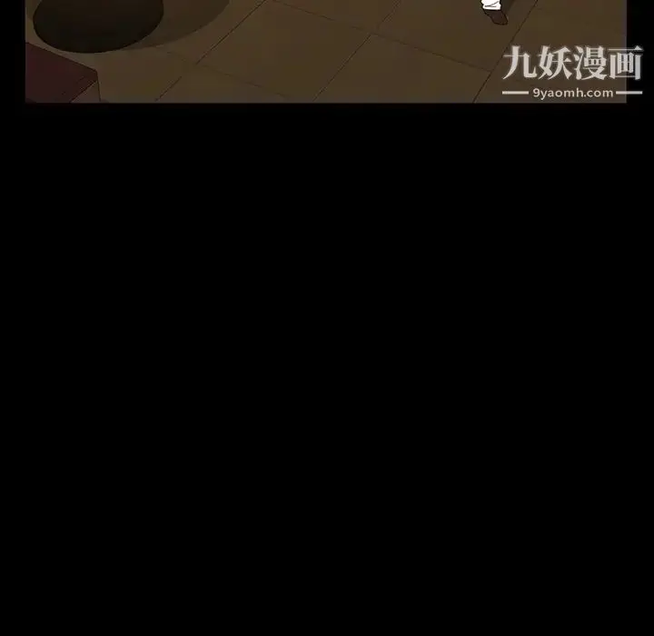 漫画《暴发户老金》第15话第146张图