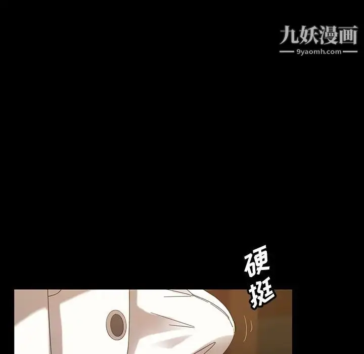 漫画《暴发户老金》第15话第156张图