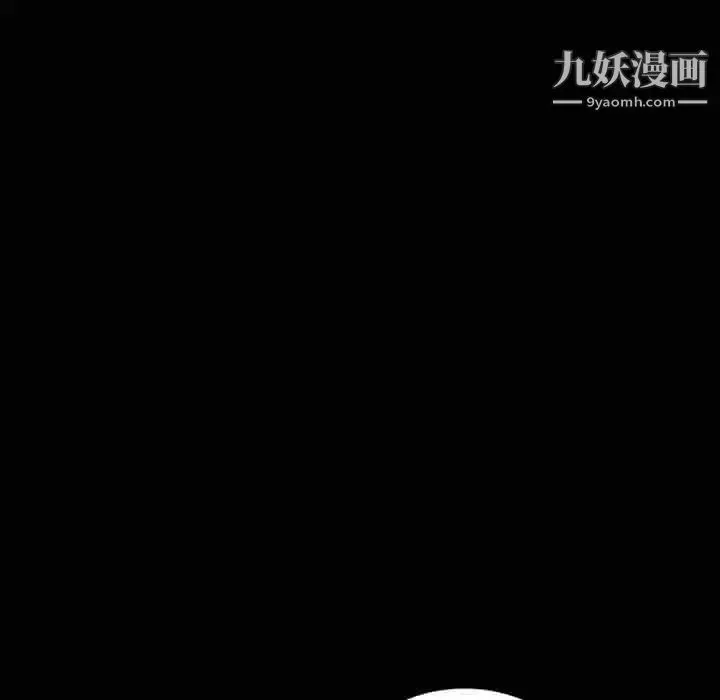 漫画《暴发户老金》第15话第158张图