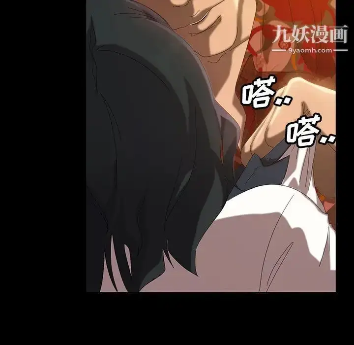 漫画《暴发户老金》第15话第18张图