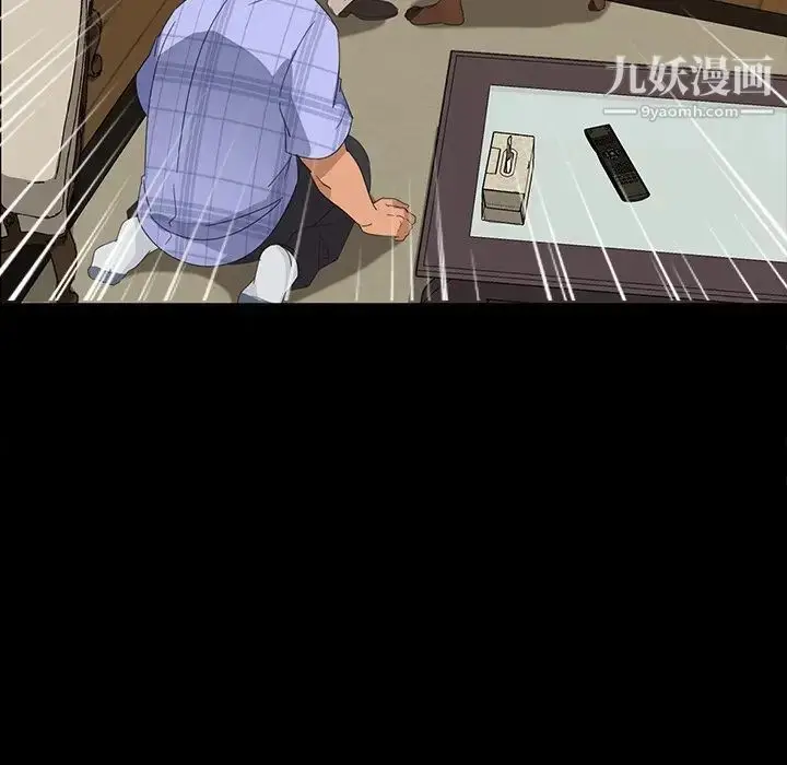 漫画《暴发户老金》第15话第38张图