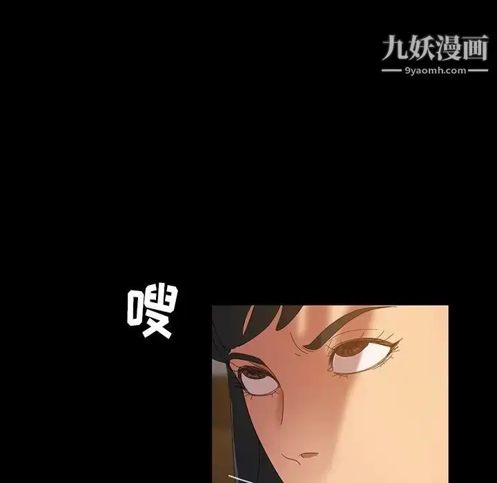 漫画《暴发户老金》第15话第44张图