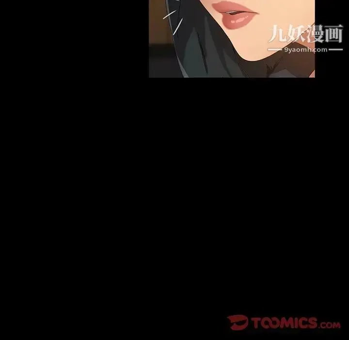 漫画《暴发户老金》第15话第45张图