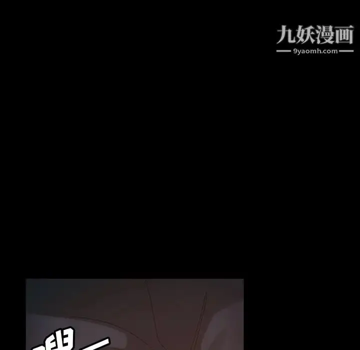 漫画《暴发户老金》第15话第56张图