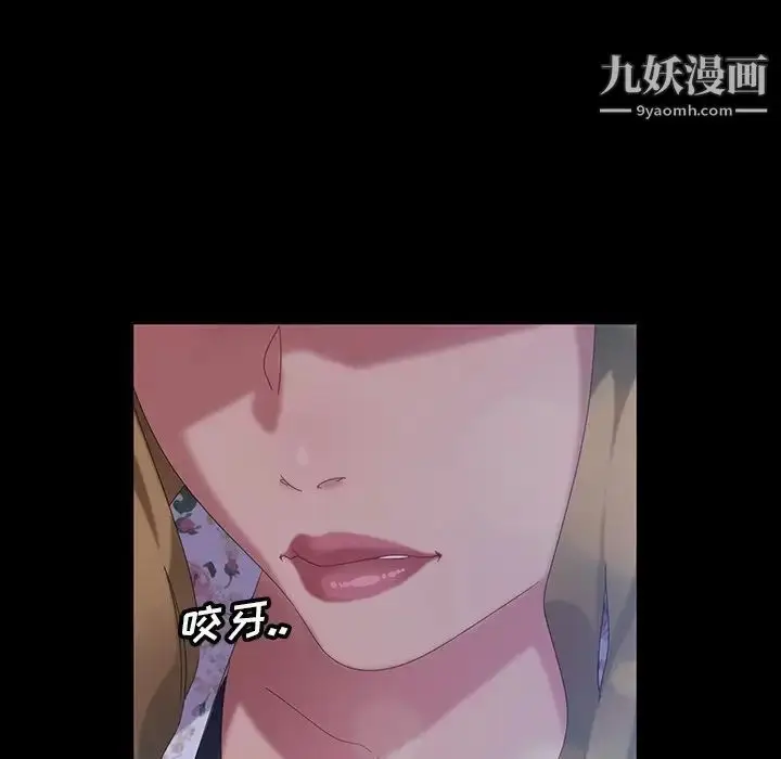 漫画《暴发户老金》第15话第72张图