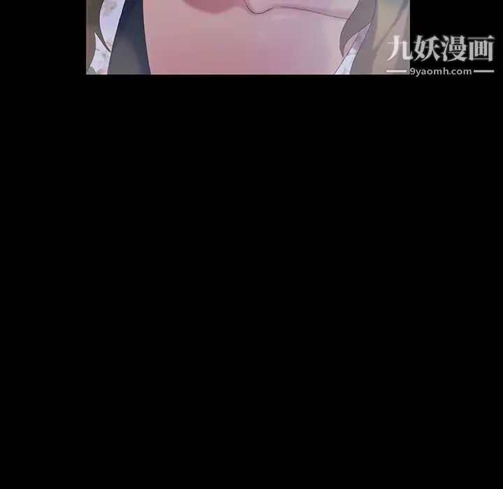 漫画《暴发户老金》第15话第73张图