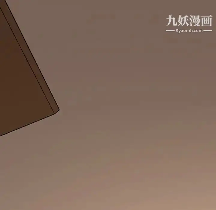 漫画《暴发户老金》第15话第8张图