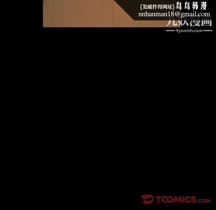 漫画《暴发户老金》第15话第81张图
