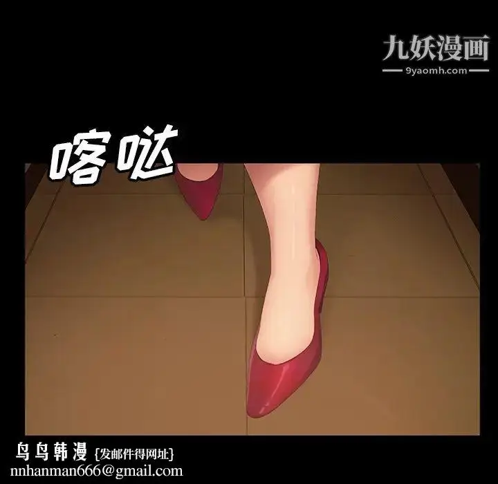 漫画《暴发户老金》第15话第82张图