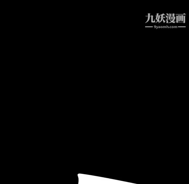 漫画《暴发户老金》第15话第86张图