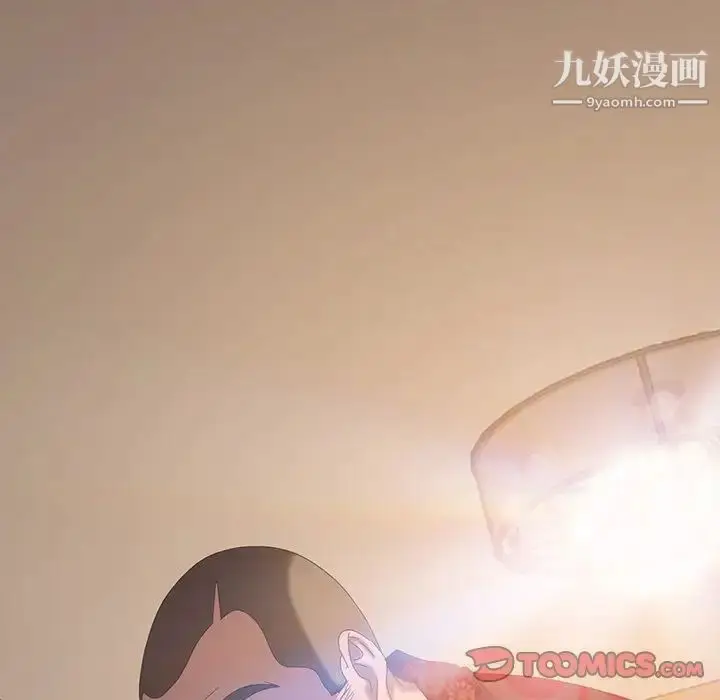 漫画《暴发户老金》第15话第9张图
